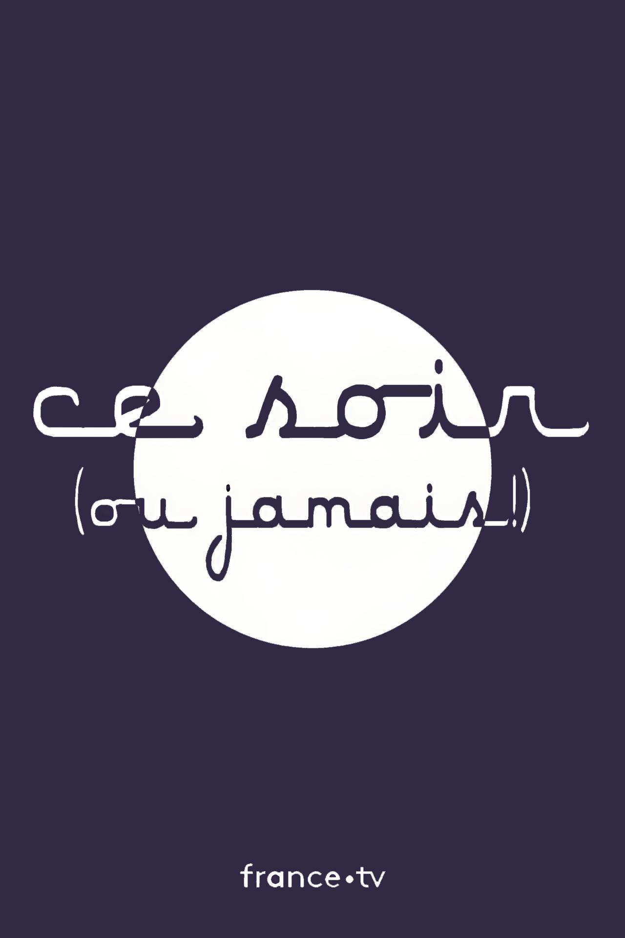 Ce soir (ou jamais!)